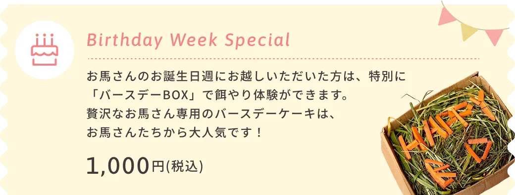 Birthday Week Special